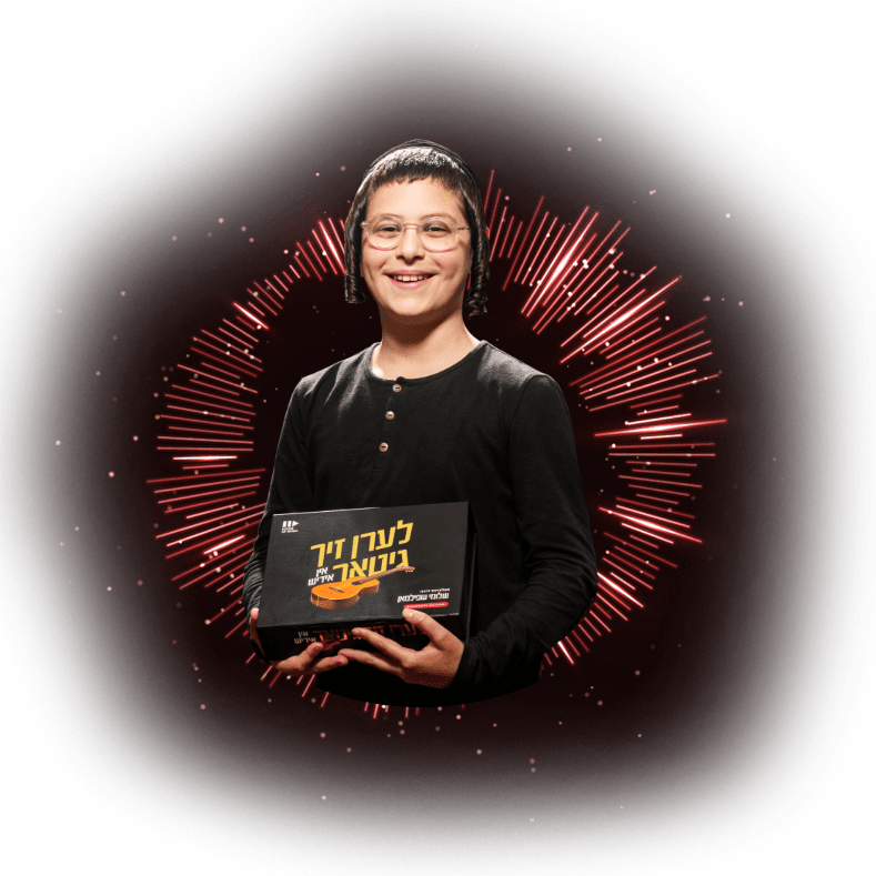 Child with with the product